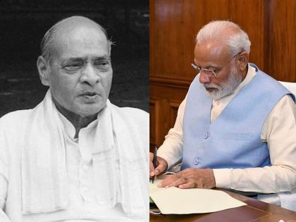 Will Narendra Modi show courage like Narasimha Rao | नरसिंह रावांसारखे धाडस नरेंद्र मोदी दाखवतील? Will Narendra Modi show courage like Narasimha Rao | नरसिंह रावांसारखे धाडस नरेंद्र मोदी दाखवतील?