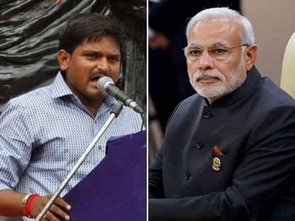 Loksabha Elections 2019 Patidar Leader Hardik Patel Changed his Name On Twitter Became Berojgar Hardik Patel | मोदींचा चौकीदार विरुद्ध हार्दिक पटेलचं बेरोजगार; सोशल मीडियावर नवं वॉर