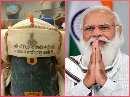 PM Narendra Modi in Dehu Confusion over abhanga on turban given to PM Modi | पंतप्रधान मोदींना देण्यात येणाऱ्या पगडीवरील अभंगामुळे गोंधळ; देवस्थानाने अभंगात केला बदल