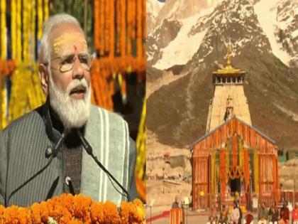 PM Narendra Modi likely to visit Kedarnath-Badrinath on October 21 | पंतप्रधान नरेंद्र मोदी 21 ऑक्टोबरला केदारनाथ-बद्रीनाथ दौऱ्यावर? जिल्हा प्रशासनाकडून तयारी सुरू