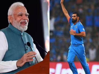 Prime Minister Narendra Modi mentioned Mohammad Shami in a campaign rally in Uttar Pradesh, said... | उत्तर प्रदेशमधील प्रचारसभेत पंतप्रधान नरेंद्र मोदींनी मोहम्मद शमीचा विशेष उल्लेख, म्हणाले...