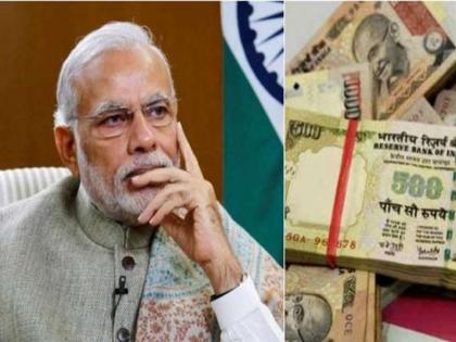 "Black money, stop terrorism, fake notes... demonetisation has not achieved any purpose", Congress criticized | "काळा पैसा, दहशतवादाला आळा, बनावट नोटा... नोटाबंदीचा एकही उदेश पूर्ण झाला नाही", काँग्रेसची घणाघाती टीका