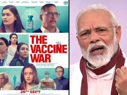 pm narendra modi prases vivek agnihotri the vaccine war movie said every indian feel proud | बॉक्स ऑफिसवर फ्लॉप ठरलेल्या 'द व्हॅक्सीन वॉर'चं PM मोदींकडून तोंडभरून कौतुक, म्हणाले...