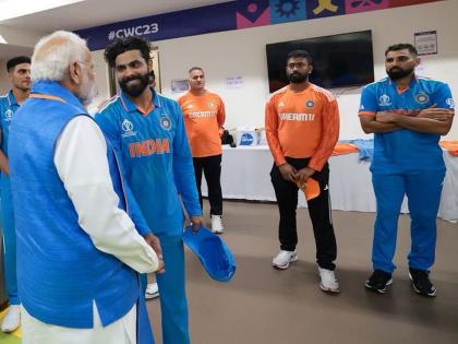 ICC CWC 2023: PM Narendra Modi reached the dressing room of Team India after the defeat, gave courage to the players | पराभवानंतर टीम इंडियाच्या ड्रेसिंग रूममध्ये पोहोचले नरेंद्र मोदी, खेळाडूंना दिला धीर 