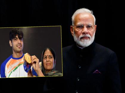 prime minister Narendra modi's letter to javelin throw star Neeraj Chopra's mother Saroj Devi | "तुमच्या हातचा स्वादिष्ट...", नीरज चोप्राच्या आईला PM मोदींचे पत्र; आभार मानताना भावुक