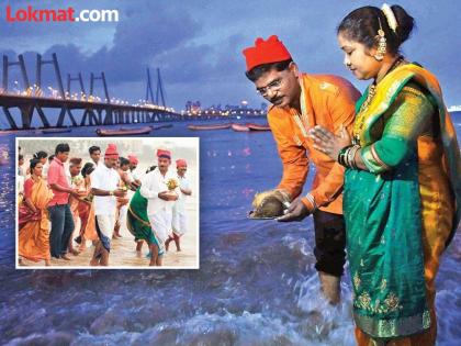 in mumbai narali poornima will be celebrated in vesava and worli koliwada as per tradition | सण आयलाय गो...नारली पुनवेचा... 