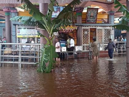 Flood water reaches Datta temple in Nrusinghwadi due to heavy rains | मुसळधार पावसामुळे नृसिंहवाडी येथील दत्त मंदिरात पोहोचले पुराचे पाणी Flood water reaches Datta temple in Nrusinghwadi due to heavy rains | मुसळधार पावसामुळे नृसिंहवाडी येथील दत्त मंदिरात पोहोचले पुराचे पाणी