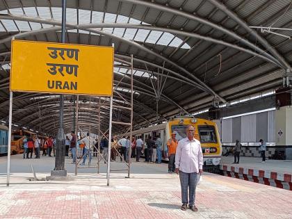 Even though 31st March has passed, the local has not run on Nerul-Uran route, as the deadlines have been missed again, the happiness of Urankars has faded. | ३१ मार्च उलटला तरी नेरुळ-उरण मार्गावर लोकल धावलीच नाही, डेडलाईन्स पुन्हा हुकल्याने उरणकरांच्या आनंदावर विरजण