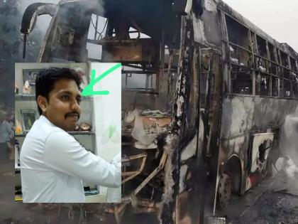 Nashik Bus fire: The new inning of life was going to start from Mumbai, after jumping from the burning bus, giant moths escaped | Nashik Bus fire: जीवनाची नवी इनिंग मुंबईतून करणार होता सुरू, पेटत्या बसमधून उडी मारल्याने बचावला विशाल पतंगे