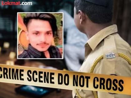Nashik: Suspected of proposing to his sister, he was beaten so badly on the road that the young man lost his life. | नाशिक: बहिणीला प्रपोज केल्याच्या संशय, रस्त्यात गाठून इतकं मारलं की, तरुणाचा जीवच गेला Nashik: Suspected of proposing to his sister, he was beaten so badly on the road that the young man lost his life. | नाशिक: बहिणीला प्रपोज केल्याच्या संशय, रस्त्यात गाठून इतकं मारलं की, तरुणाचा जीवच गेला