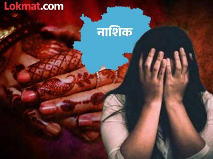 Rape case against husband in Nashik, case came to light after wife gave birth to baby | नाशिकमध्ये पतीविरोधात बलात्काराचा गुन्हा, पत्नीने बाळाला जन्म दिल्यानंतर समोर आले प्रकरण