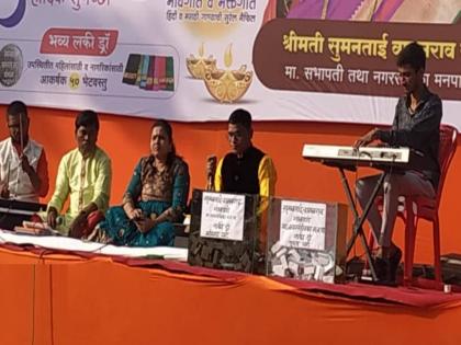 diwali pahat program in nashik | मंजुळ स्वरांनी रंगली दिवाळी पाडवा पहाट