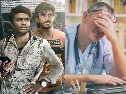 नाशिकच्या डॉक्टरसोबत 'जमताडा' पॅटर्न! साडेतीन कोटींना गंडवणारा सापडला मध्य प्रदेशात