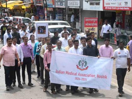 500 Doctors Street protesting Calcutta incident | काेलकाता घटनेच्या निषेधार्थ ५०० डॉक्टर्स रस्त्यावर; मूकमोर्चा काढून बंद पाळला