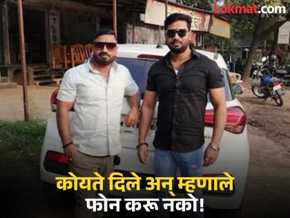 Nashik Crime: All three knives had Jadhav brothers' blood stains; Weapons found in Mahajan's house | Nashik Crime: तिन्ही कोयत्यांवर जाधव बंधूंच्या रक्ताचे डाग आहेत तसेच; महाजनच्या घरात सापडली शस्त्रे Nashik Crime: All three knives had Jadhav brothers' blood stains; Weapons found in Mahajan's house | Nashik Crime: तिन्ही कोयत्यांवर जाधव बंधूंच्या रक्ताचे डाग आहेत तसेच; महाजनच्या घरात सापडली शस्त्रे