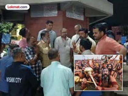 Nashik Kumbh Mela: Abuse, fights and death threats; Two groups of priests face off | Nashik Kumbh Mela: शिवीगाळ, हाणामारी अन् जिवे मारण्याच्या धमक्या; पुरोहितांचे दोन गट आमने-सामने
