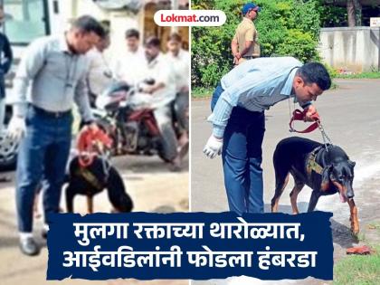 Nashik Crime: पाळत ठेवून घराजवळ गाठलं, अमोलची भररस्त्यात सपासप वार करत हत्या; रक्ताच्या थारोळ्यातच गेला जीव