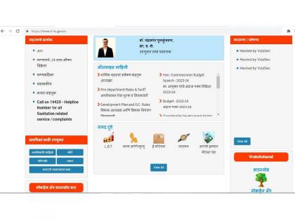 Another cyber attack on Nashik Municipal Corporation website | मोठी बातमी! नाशिक महापालिकेच्या वेबसाईटवर पुन्हा सायबर हल्ला