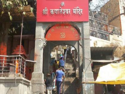 In the Kapaleeshwar temple, a woman carrying a cash lender from a bag of bags is being held | कपालेश्वर मंदिरात भाविकाच्या बॅगेतून रोकड लुटणाऱ्या महिला ताब्यात