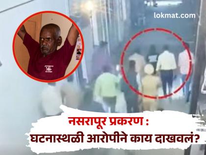 Nasrapur Crime: Police find clues, revisit scene with accused at 3AM. - English News | Nasrapur Crime: Police find clues, revisit scene with accused at 3AM. | Latest News at Lokmattimes.com