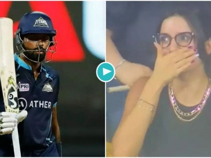 Hardik wife Natasa IPL 2022 : Gujarat Titans Captain Hardik Pandya loses control of his bat, wife Natasa Stankovic's reaction goes viral, Video  | Hardik wife Natasa IPL 2022 : हार्दिक पांड्याची लाईव्ह मॅचमध्ये झाली 'फजिती'; नताशा स्टँकोव्हिचला आवरलं नाही हसू, Video 