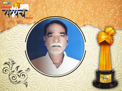 Lokmat Sarpanch Awards 2018: 'Lokmat Sarpanch of the Year' (Sanitation) Award for Nath Ramrao Bande | Lokmat Sarpanch Awards 2018 : नाथराव रामराव बंडे यांना ‘लोकमत सरपंच ऑफ द इयर’(स्वच्छता) पुरस्कार 