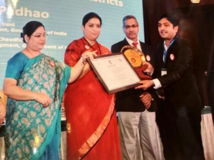 National Award for 'Beti Bachao Beti Padhao' | ‘बेटी बचाओ बेटी पढाओ’ अभियानाचा जळगाव जिल्ह्याला राष्ट्रीय पुरस्कार