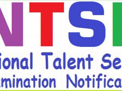 National Talent Search Examination on Sunday; 1639 students will take the exam | राष्ट्रीय प्रज्ञाशोध परीक्षा रविवारी; १६३९ विद्यार्थी देणार परीक्षा