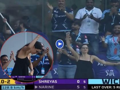 IPL 2022 GT vs KKR Live Updates : Hardik Pandya Wife Natasa Stankovic celebration after sunil narine wickets, Video  | Natasa Stankovic  IPL 2022 GT vs KKR Live Updates : हार्दिक पांड्याची पत्नी भलतीच खूश झाली, KKRच्या विकेटनंतर नताशा स्टँकोव्हिच नाचू लागली, Video Viral 