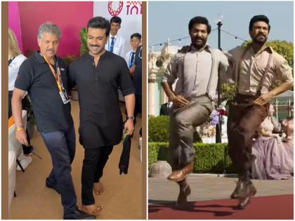 mahindra and mahindra Anand Mahindra danced on rrr song natu natu with actor ram charan video goes viral social media | Anand Mahindra : जेव्हा राम चरणसह नाटू नाटू वर थिरकतात दिग्गज उद्योजक आनंद महिंद्रा…