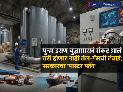 पुन्हा इराण युद्धासारखं संकट आलं तरी होणार नाही तेल-गॅसची टंचाई; सरकारचा 'मास्टर प्लॅन', सुरू केली मोठी तयारी - Marathi News | Even if a crisis like the Iran war occurs again there will be no shortage of crude oil petrol diesel and natural gas Government master plan major preparations have begun | Latest business News at Lokmat.com