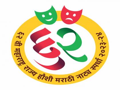 62nd Maharashtra State Amateur Marathi Drama Competition Tathastu from Ratnagiri Center stands first | ६२ वी महाराष्ट्र राज्य हौशी मराठी नाट्य स्पर्धा रत्नागिरी केंद्रातून 'तथास्तु' प्रथम