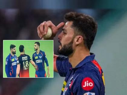 Naveen-ul-Haq of Lucknow Super Giants has made a big statement after his altercation with Virat Kohli during the LSG vs RCB match in IPL 2023  | "मी IPL खेळायला आलोय, शिव्या खायला नाही", 'विराट' वादानंतर लखनौच्या नवीनची प्रतिक्रिया