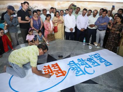 Marathi language celebrated in Navi Mumbai through Utsav Marathi Bhashecha calligraphy exhibition | 'उत्सव मराठी भाषेचा' सुलेखन प्रदर्शनातून नवी मुंबईत मराठी भाषेचा गौरव