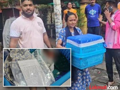 Parents who abandoned two day old baby at orphanage found | 'सॉरी बेबी'; अविवाहित जोडप्याने नवजात बाळाला सोडलं होतं अनाथाश्रमाबाहेर, पोलिसांनी असं शोधून काढलं