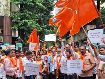 Uddhav Sena protest in front of Mahavitran office | महावितरण कार्यालयासमोर उद्धवसेनेचे आंदोलन