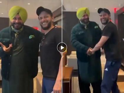 T20 World Cup 2024, India vs Pakistan Match Updates Navjot Singh Sidhu meet ex-Pakistani player shahid afridi | "हँडसम आफ्रिदी...", नवज्योतसिंग सिद्धू आणि माजी पाकिस्तानी खेळाडूचा संवाद Viral