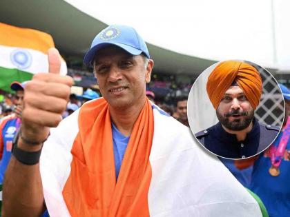 t20 world cup winnet team india coach Rahul Dravid has been praised by Navjot Singh Sidhu | दिलदार द्रविड! बक्षिसातील अडीच कोटी घेण्यास नकार; सिद्धूंनी दिग्गजाला सलाम ठोकला