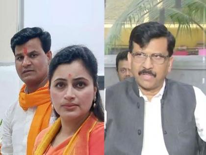 That lady will mark you, that heroin on the screen, the game goes on at night...; Sanjay Raut's tongue slipped in Amaravati Navneet rana | ती बाई तुम्हाला खुणावेल, ती पडद्यावरची नटी, रात्रीस खेळ चाले...; राऊतांची अमरावतीत जीभ घसरली