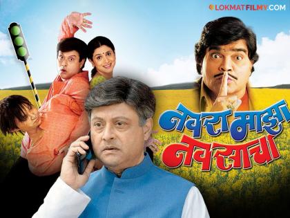 Navra Maza Navsacha budget and box office report by director actor Sachin Pilgaonkar | ८० लाखांचं बजेट अन् 'नवरा माझा नवसाचा' चित्रपटाची कमाई किती? सचिन पिळगावकर म्हणतात...