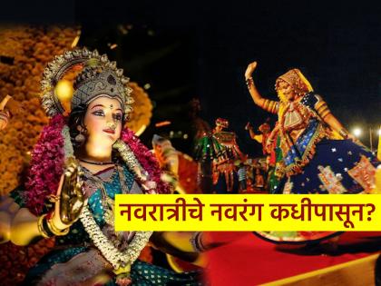 Navratri 2025: When did Navratri start? Know the importance of Ghatasathapane, nine colors and the background of the festival | Navratri 2025 Date: नवरात्रीची सुरुवात कधीपासून? घटस्थापनेचे महत्त्व, नऊ रंग आणि उत्सवाची पार्श्वभूमी जाणून घ्या