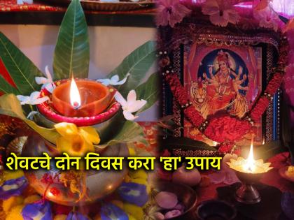 Navratri 2025: Light a lamp in this direction on Ashtami-Navama; You will get the benefits of lighting a lamp continuously | Navratri 2025: अष्टमी-नवमीला 'या' दिशेला दिवा लावा; अखंड दिवा लावण्याचे लाभ मिळतील 