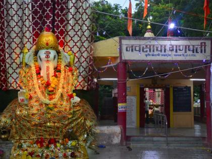 Jalgaon navasacha ganpati who fulfills the wishes of the heart ganeshotsav | जळगाव : मनातील इच्छा पूर्ण करणारा ‘नवसाचा गणपती’