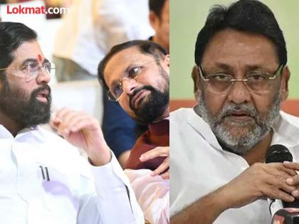 'Ajit Pawar will think again'; What is the position of Shinde's Shiv Sena regarding Nawab Malik? | '...तर अजित पवार पुन्हा विचार करतील'; नवाब मलिकांबद्दल शिंदेंच्या शिवसेनेची भूमिका काय?