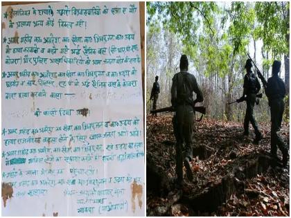 Naxalites attack an house in gaya hanged two husbands and their wives to death leave leaflet | गया येथे नक्षलवाद्यांचं तांडव; एकाच कुटुंबातील चौघांना फासावर लटकवलं आणि बॉम्बनं उडवलं घर