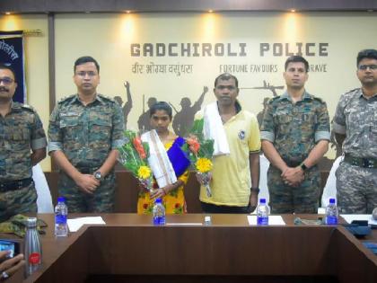 two extremist Naxalite carrying rewards of 20 lakh had surrenders in gadchiroli | गडचिरोलीत २० लाखांचे बक्षीस असलेल्या नक्षलवादी जोडप्याचे आत्मसमर्पण