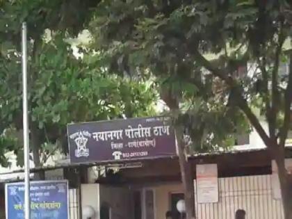 Case filed at Naya Nagar Police Station against a developer who did not transfer the land | जमीन हस्तांतरण करून न देणाऱ्या विकासकावर नया नगर पोलीस ठाण्यात गुन्हा