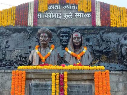 Satara: सावित्रीमाई फुले स्मारक अन् प्रशिक्षण केंद्र बांधकामास ११० कोटींची मान्यता