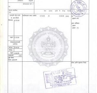 Numerous errors in the record of land rights records! | जमिनींच्या अधिकार अभिलेख पत्रकांच्या ‘रेकॉर्ड’मध्ये असंख्य त्रुट्या!