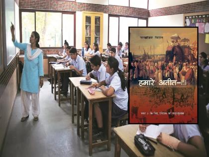 'Babur was cruel, Akbar was tolerant and Aurangzeb was a temple destroyer', NCERT made major changes in the book | बाबर क्रूर, अकबर सहिष्णू तर औरंगजेब मंदिर पाडणारा', NCERT ने पुस्तकात केले मोठे बदल 'Babur was cruel, Akbar was tolerant and Aurangzeb was a temple destroyer', NCERT made major changes in the book | बाबर क्रूर, अकबर सहिष्णू तर औरंगजेब मंदिर पाडणारा', NCERT ने पुस्तकात केले मोठे बदल